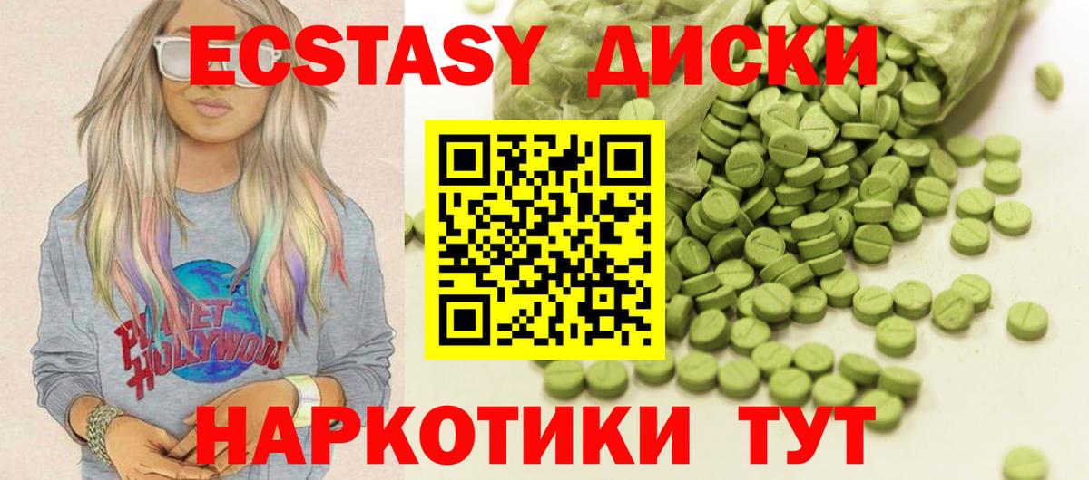 ЭКСТАЗИ бентли Советская Гавань