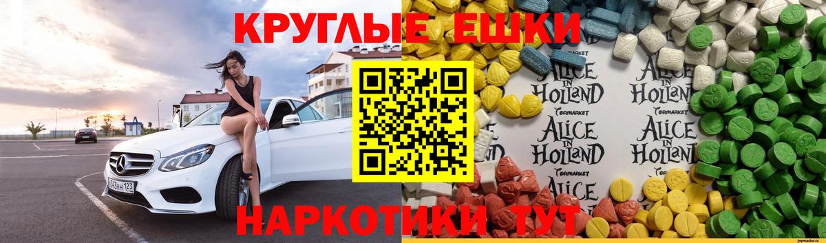 даркнет сайт  Экстази TESLA  Вход с VPN  OMG ССЫЛКА  ЭКСТАЗИ louis Vuitton  Советская Гавань 
