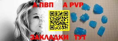 PSILOCYBIN Новозыбков