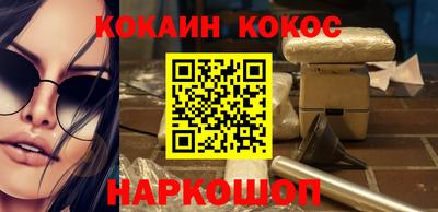 PSILOCYBIN Новозыбков