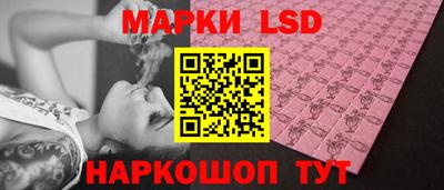 PSILOCYBIN Новозыбков