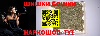 MESCALINE Новокубанск