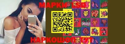 MESCALINE Новокубанск