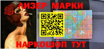 MESCALINE Новокубанск