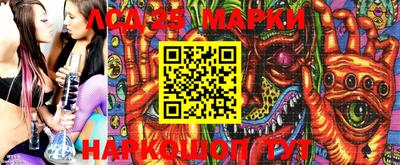 MESCALINE Новокубанск