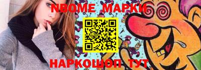 MESCALINE Новокубанск