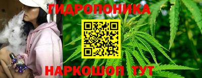 MESCALINE Новокубанск