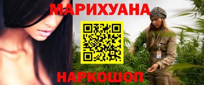 MESCALINE Новокубанск
