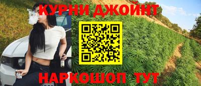 MESCALINE Новокубанск