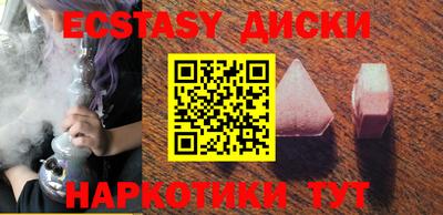 PSILOCYBIN Новозыбков