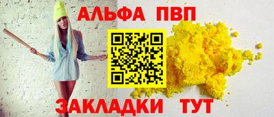 MESCALINE Новокубанск