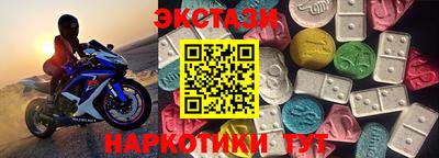 MESCALINE Новокубанск