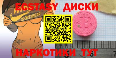 PSILOCYBIN Новозыбков