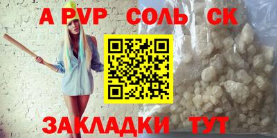 PSILOCYBIN Новозыбков