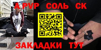 PSILOCYBIN Новозыбков