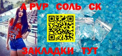 jwh Новодвинск
