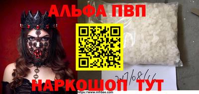 MESCALINE Новокубанск