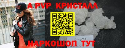PSILOCYBIN Новозыбков