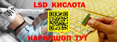 MESCALINE Новокубанск