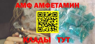 PSILOCYBIN Новозыбков