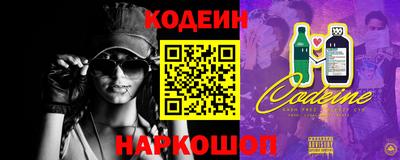 MESCALINE Новокубанск