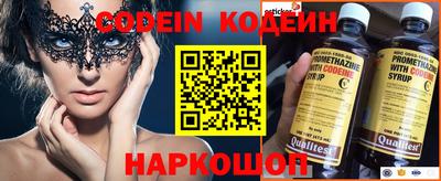 MESCALINE Новокубанск