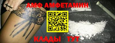 PSILOCYBIN Новозыбков