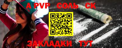MESCALINE Новокубанск