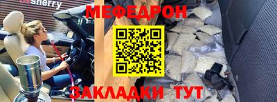 MESCALINE Новокубанск