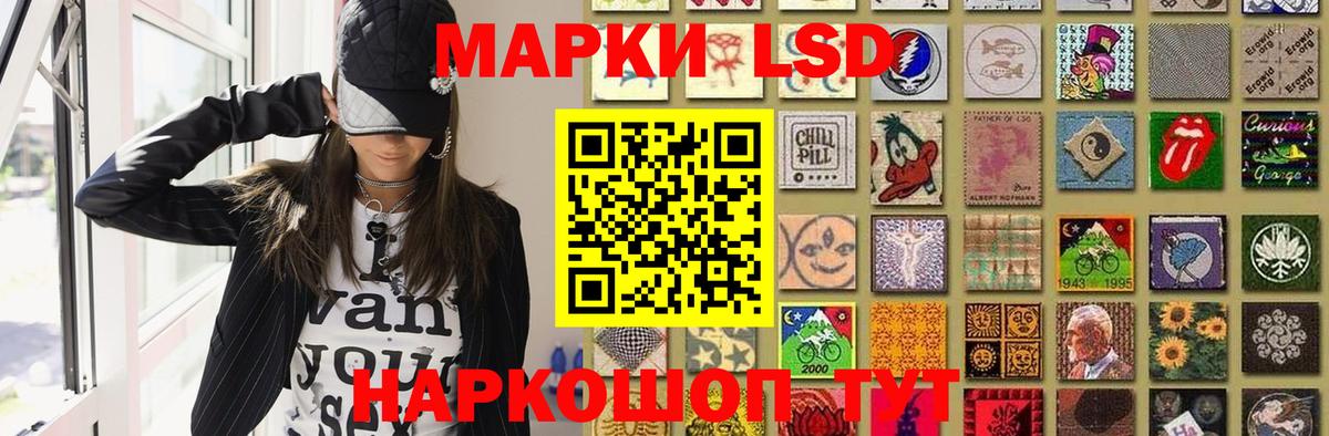 LSD-25 экстази кислота  Вход с VPN  Советская Гавань 
