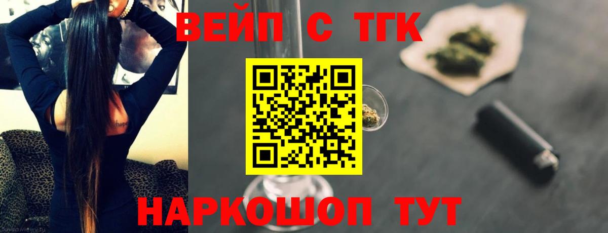 Дистиллят ТГК Wax  Дистиллят ТГК гашишное масло  Советская Гавань  Вход с VPN 