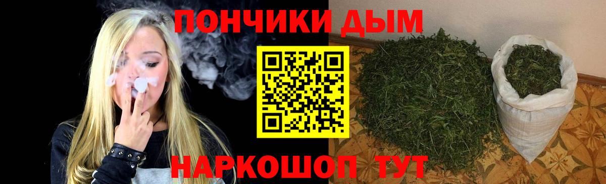 Советская Гавань  МАРИХУАНА сатива  Вход с VPN  Шишки марихуана Amnesia 